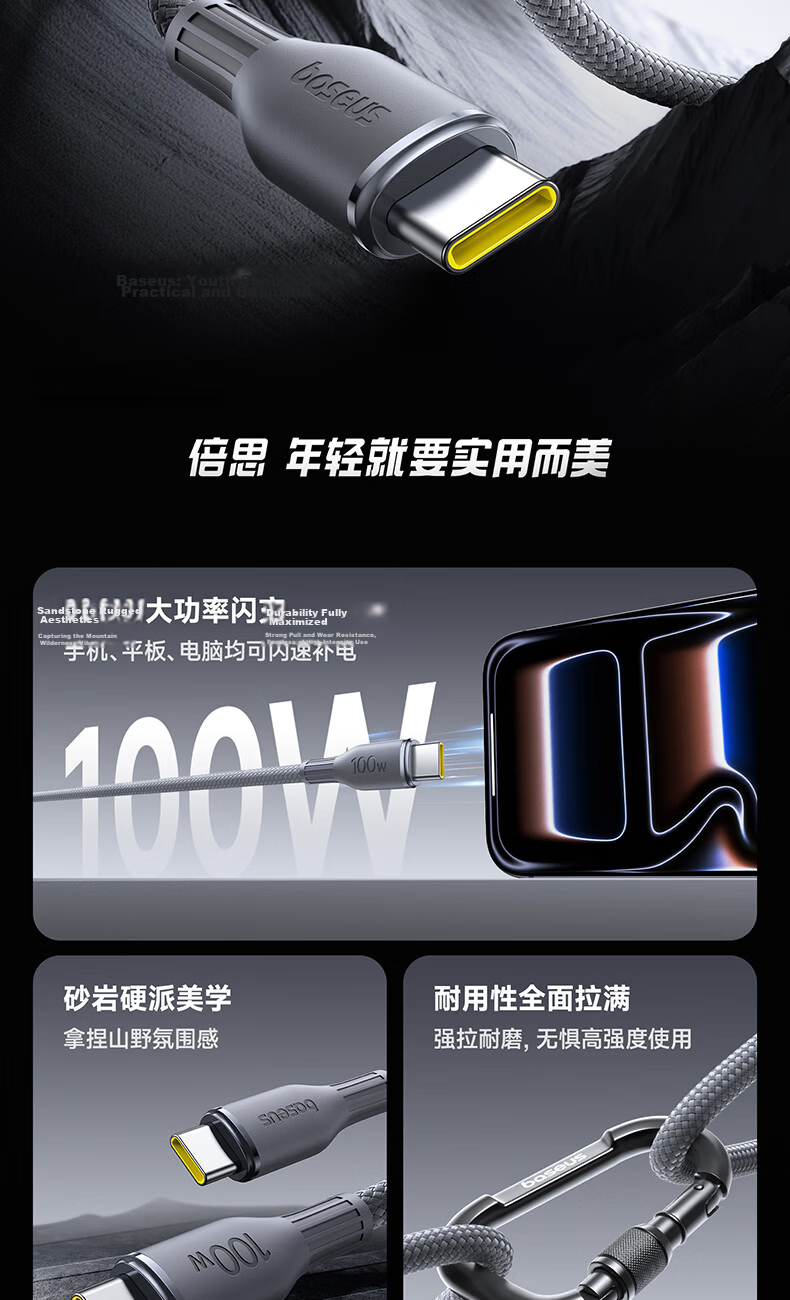 Baseus Dual-Head Type-C Charging Cable PD 100W/88W Super Fast Charge Data Cable for Huawei Honor Xiaomi Apple iPad Laptop Car Use Black 2