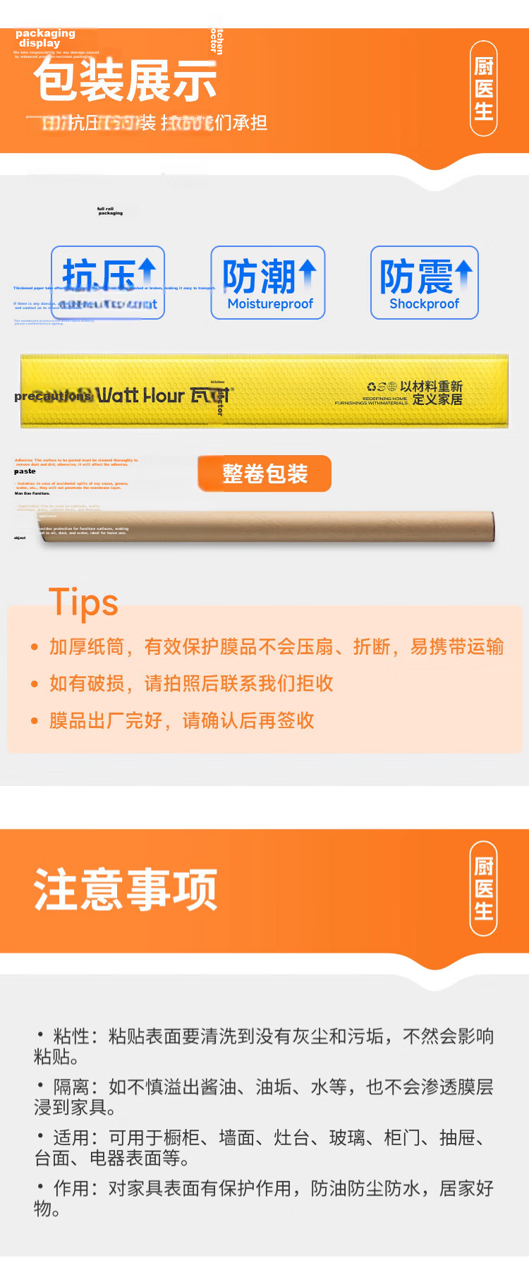 Washi Kitchen Oil-Proof Sticker High-Temperature Resistant Waterproof Aluminum Foil Self-Adhesive Thickened Cube Grid 10*0.6m 22