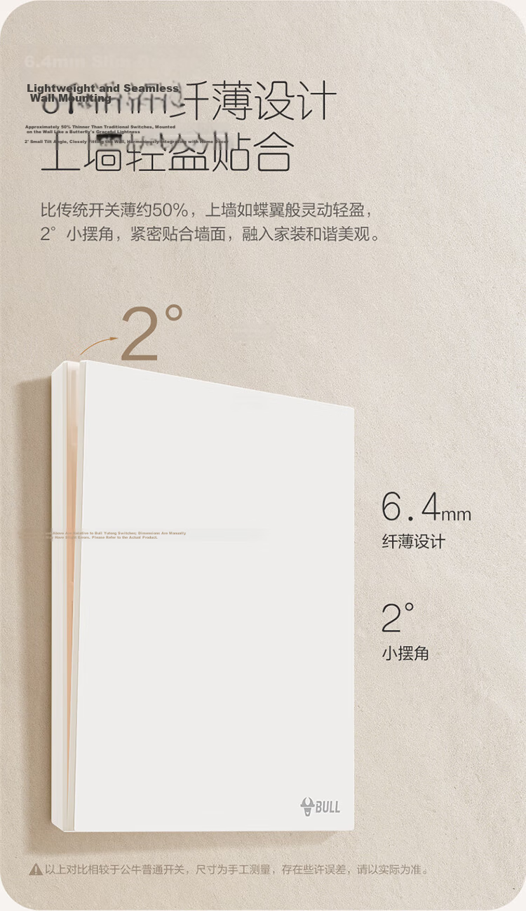 BULL G57 Butterfly Ultra-Thin Skin-Feel Switch 2-Gang Computer Cat6 Socket G57T222 Beige White 6