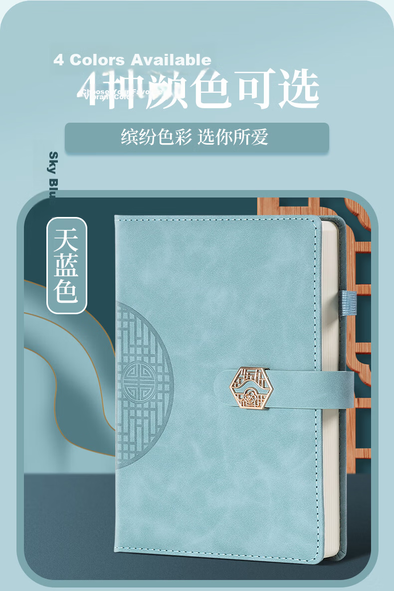SHEN SHI A6 Chinese Style Trend Notebook 140 Sheets/280 Pages Window Flower Buckle High-Value Journal Diary Homework Record Book Custom Logo Available Sky Blue 1 Piece 11