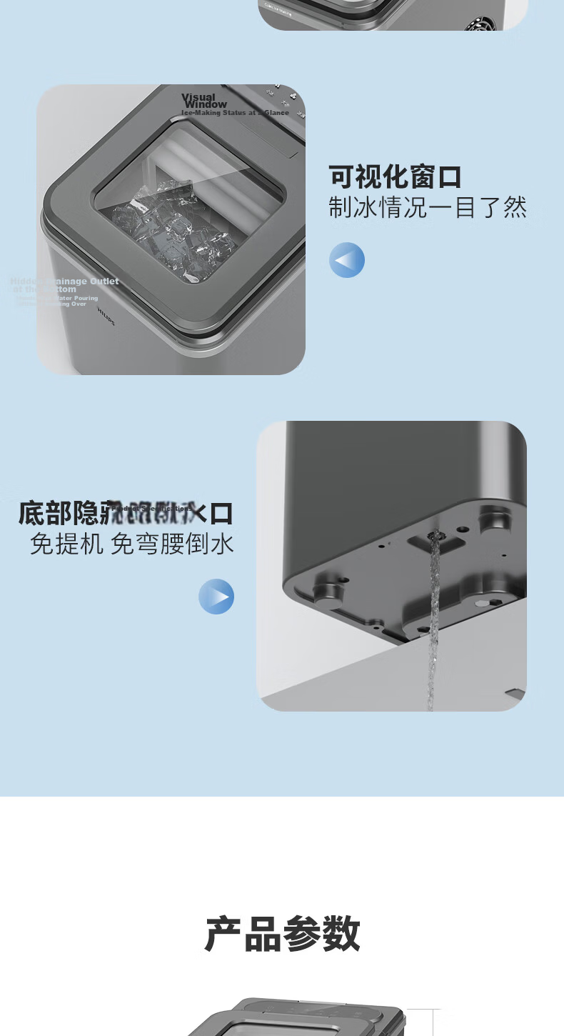 Philips Home Ice Maker Solid Square Ice Small Ice Cube Machine Commercial Fully Automatic Rapid Ice Maker Whiskey Cocktail Companion ADD8096/93 12