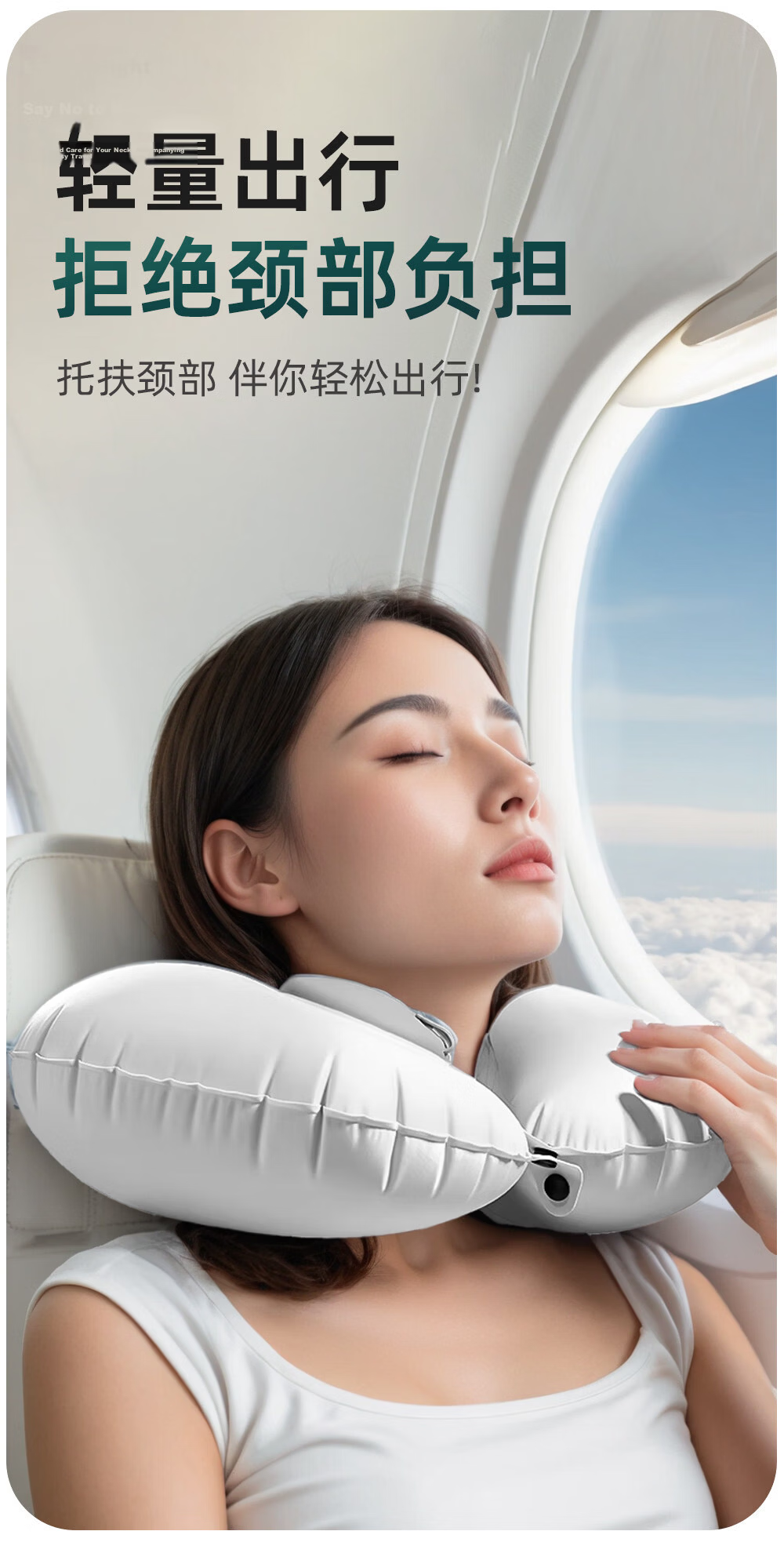 Etravel Inflatable U-Shaped Pillow Press-Type Summer Ice Silk Travel Portable Airplane High-Speed Rail Neck Pillow Pink 8