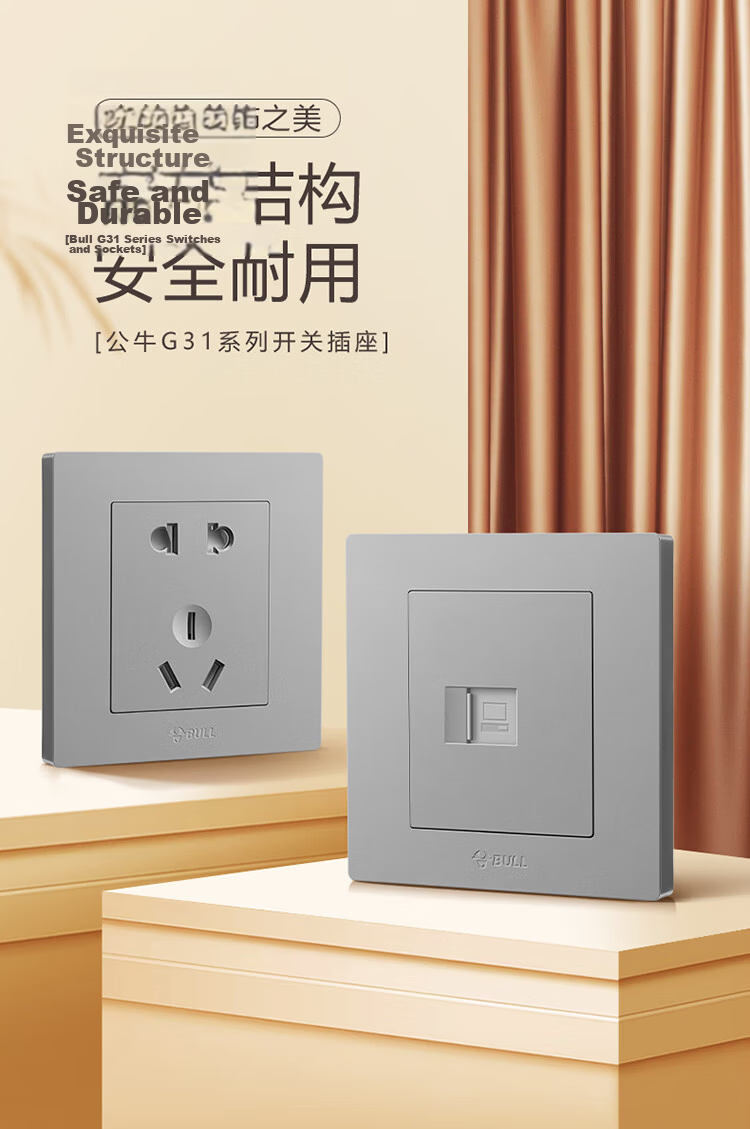 BULL G31 Series Single Port Cat5e Network Socket 86 Type Panel G31T102 Starry Gray 1