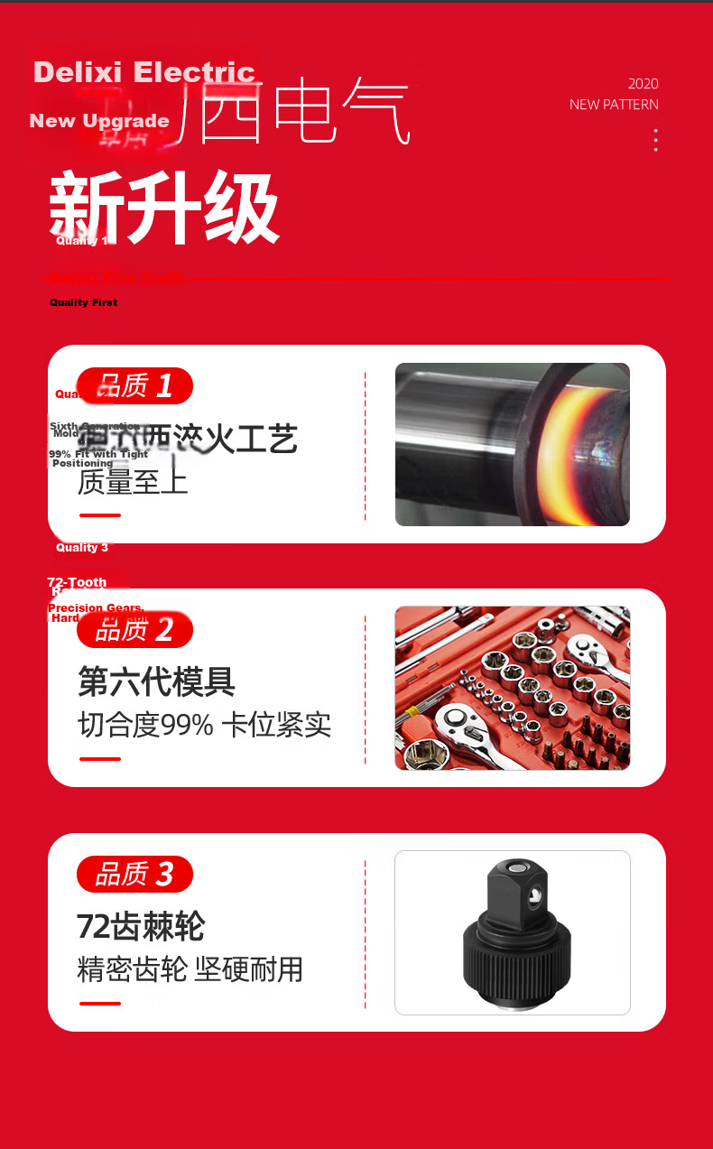 Delixi Auto Repair Tool Set Socket Wrench Ratchet Car Maintenance Combination Repair Box Multifunctional Mini Ratchet 4