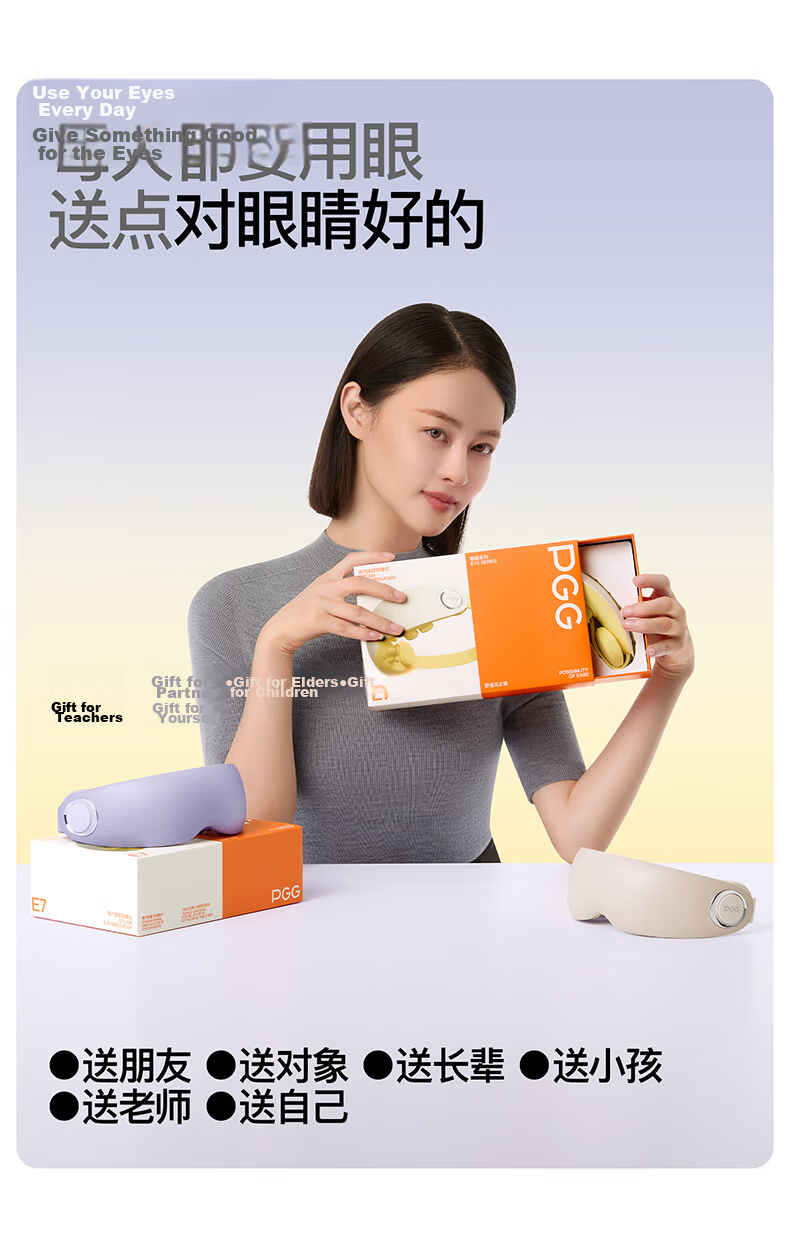 PGG Eye Massager E7 Steam Eye Mask Eye Care Device Hot Compress Eye Fatigue Relief Dry Eye Atomizer Christmas Gift for Girlfriend Birthday Men Gray National Subsidy 38