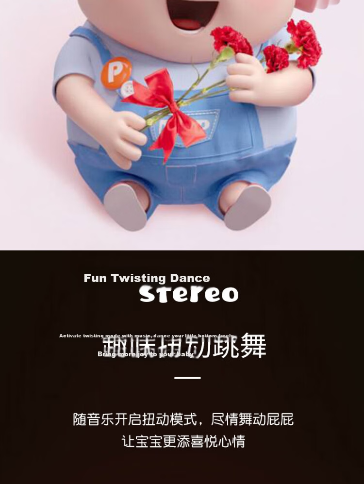 Murcia Electric Dancing Red Panda Baby Toy Head Lifting Practice Doll for Children Newborn to 1 Year Old 6