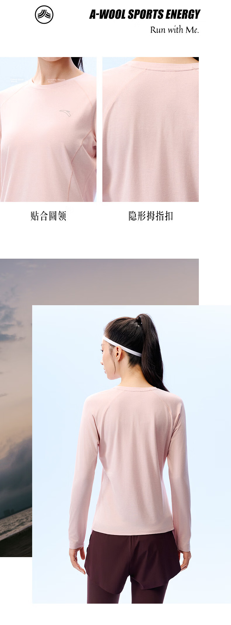 Anta Zero Pressure Quick-Dry T | C100 Quick-Dry Master Wool Long Sleeve T-Shirt Women Autumn New Slim Running Top 10