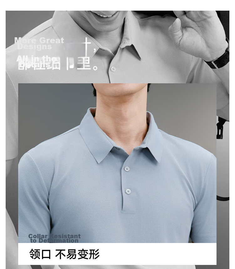 JD Jingzao 300 Sunscreen Quick-Dry Summer Sports T-Shirt Men Polo Shirt Seamless Casual Running Short Sleeve Seafoam Blue L 16