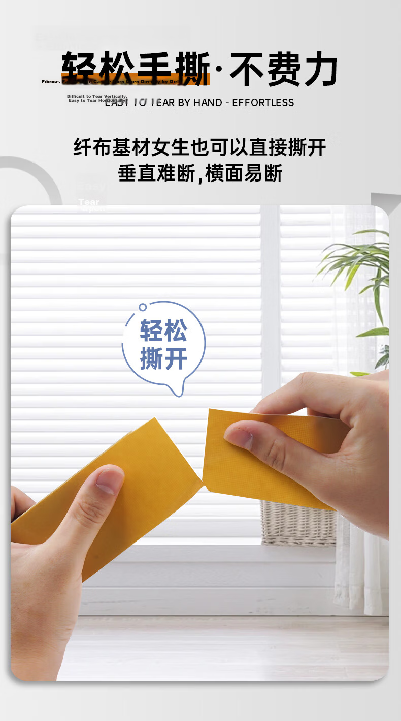Licao Mesh Double-Sided Tape Strong Adhesive High Viscosity No-Trace Double-Sided Tape Thickened Carpet Invisible Fixing Wedding Tape 30mm*20m*320μm 1 Roll 5