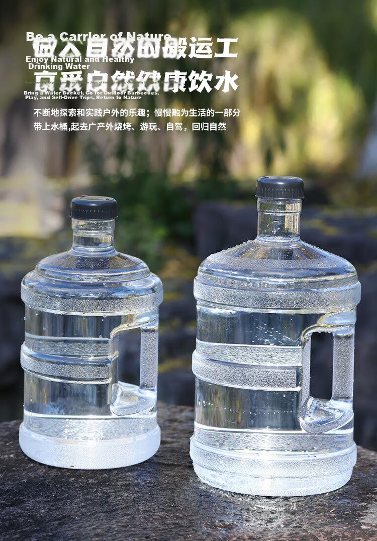 MAXCOOK Pure Water Bucket Mineral Water Bucket Drinking Water Bucket 5L Plastic Water Dispenser Portable Outdoor Bucket MCX7506 4