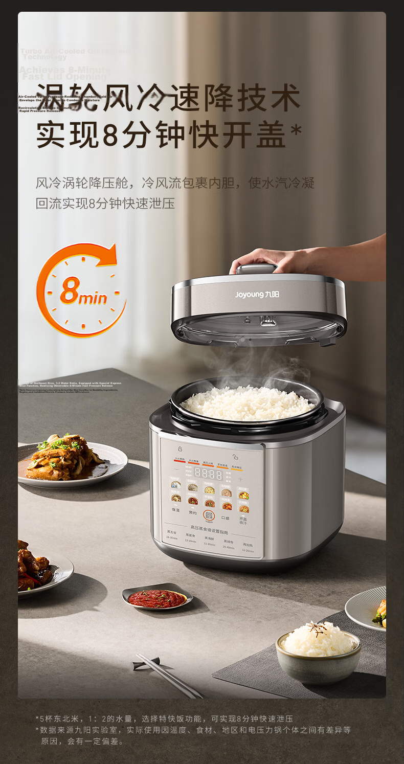Joyoung Airless Pressure Cooker Series, 5L Dual Inner Pot, 100kPa Intelligent Reservation, Home Use, Titanium-Coated Inner Pot, 50Z150 Electric Rice Cooker, High-Pressure Cooker for 4-6 People 15