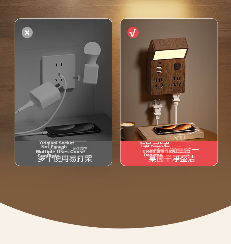 International Electrical Plug Adapter Extension Socket with USB Fast Charging Power Strip Sensor Night Light Bedside Power Board Plug Socket Expander 1 to 4 + Dual USB Walnut Wood 4