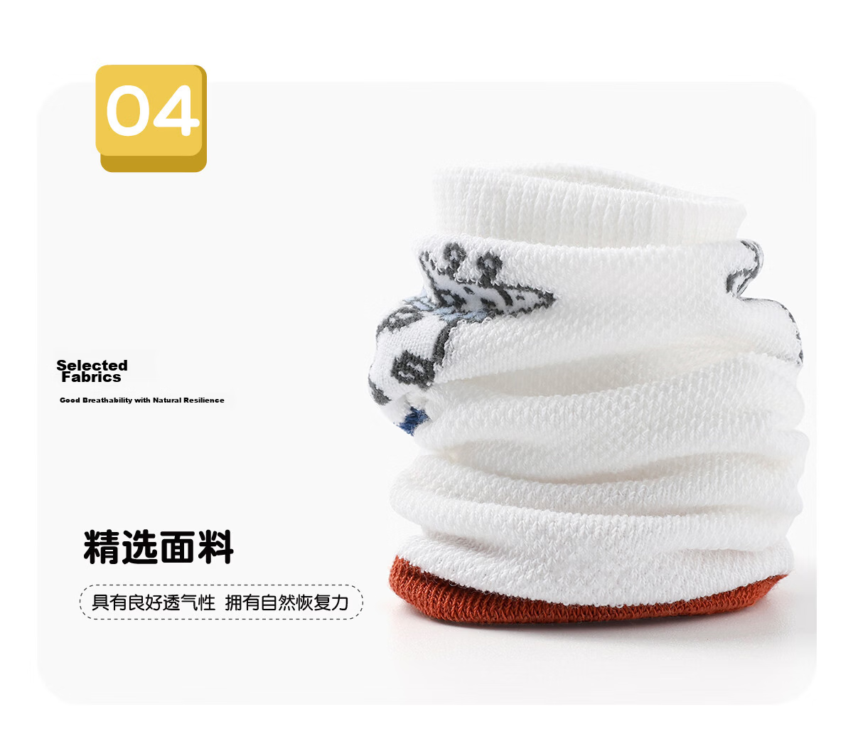 Banbi Children's Socks for Boys, Summer Thin Mesh Socks, Big Kids Spring And Autumn Seamless Cotton Socks BB2308 Size 14-16 22