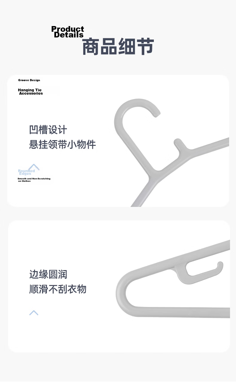 Chahua Non-Slip Clothes Hanger 46cm Light Gray 5-Pack Windproof 10kg Load Capacity PP Material Garment Hanger 7