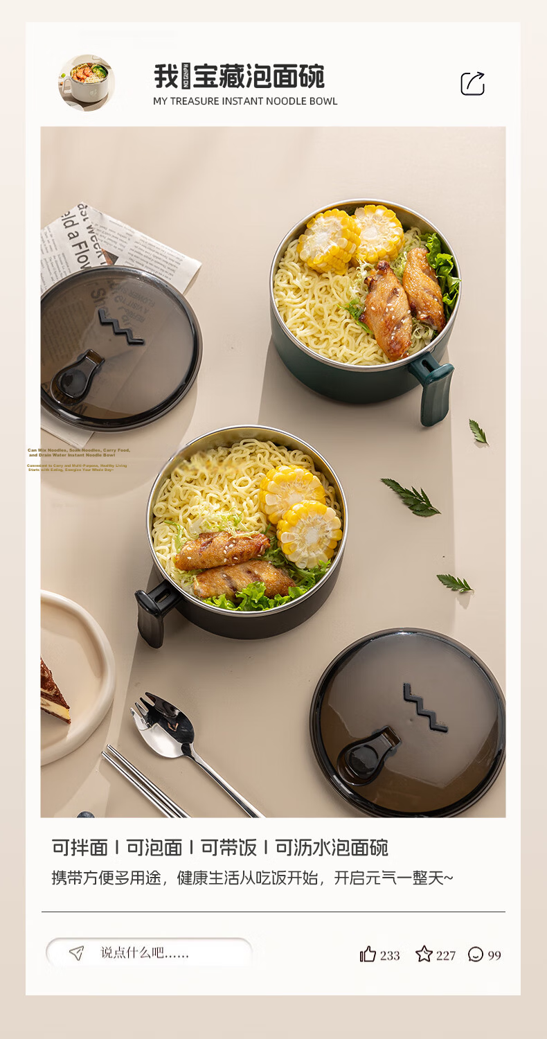 Guangyi 304 Stainless Steel Instant Noodle Bowl Large Capacity Lunch Box with Spoon and Chopsticks for Students and Office Workers Black GY7348 6