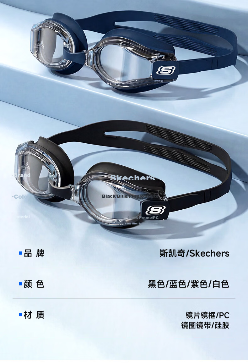 Skechers Adult Unisex Swimming Goggles HD Anti-Fog Waterproof Professional Swim Glasses Youth Swimming Gear Sandstone Gray Blue 20
