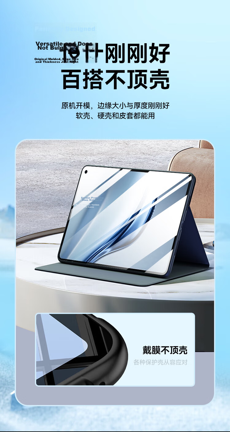 ALittleFlower Huawei MatePad Mini 8.8 Inch 2025 Edition Tempered Glass Screen Protector, HD Soft Light Full Screen Anti-Fingerprint Flexible Version, Fast Application Film, Bestselling 1M+ Units 8