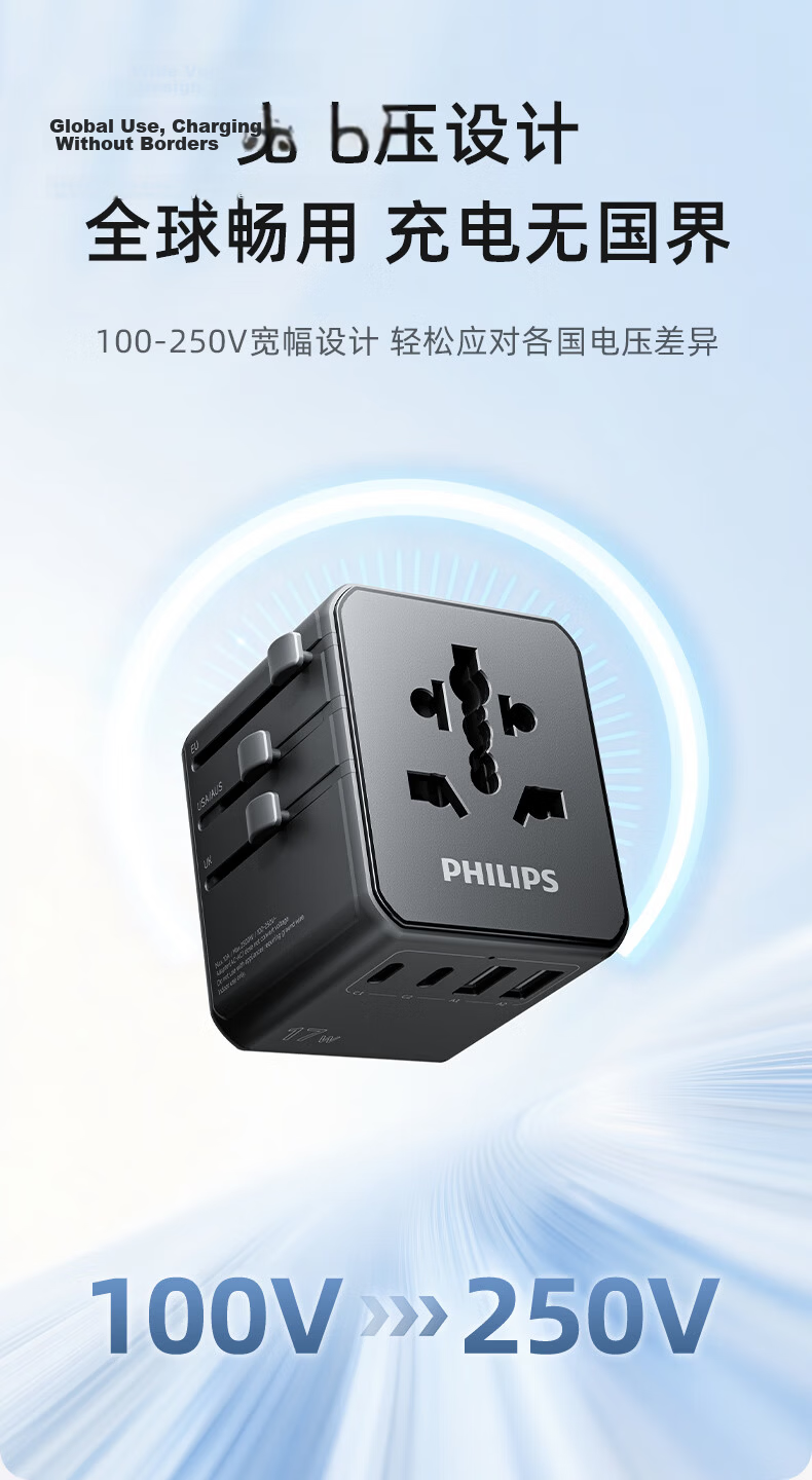 PHILIPS 17W International Travel Adapter Plug Converter Socket with USB Dual Outlet 2A 2C for UK Europe US Australia Germany Japan Singapore Hong Kong White 8