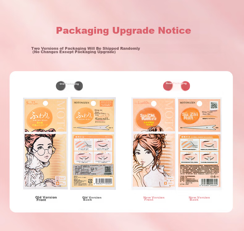 MOTONOZEN Double Eyelid Tape Invisible Natural No Curl Lace Skin Tone Seamless Unilateral L4 60 Pieces for Men and Women 1