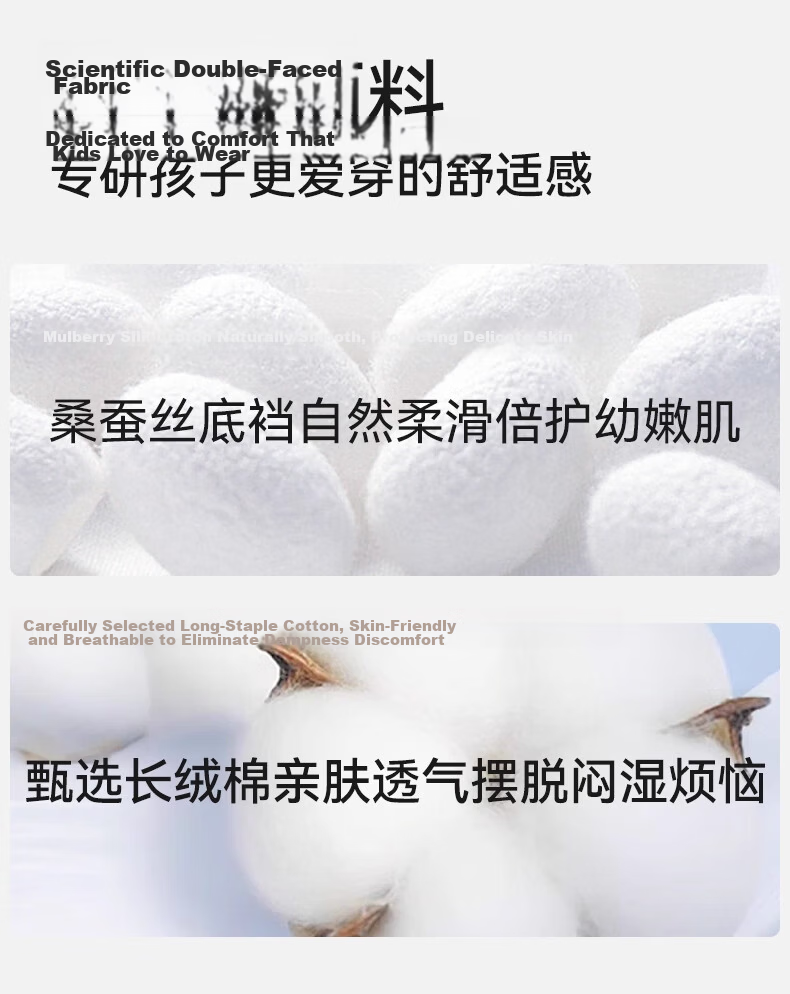 Mianqixiong [Silk Antibacterial Crotch] Children's Underwear, Boys' Pure Cotton Grade A, for Older And Younger Boys, Baby Shorts, Boxer Briefs 8