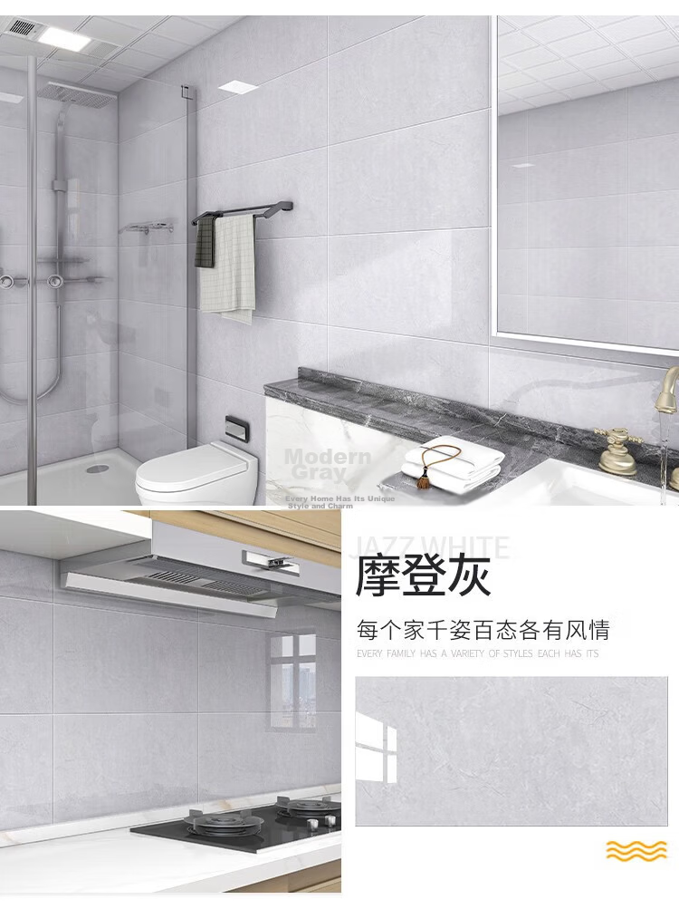 Washi Imitation Ceramic Tile Wall Sticker Wallpaper Self-Adhesive Waterproof Moisture-Proof Aluminum-Plastic Wall Panel Bathroom Yashi White 30*60cm (5 Pieces) 24