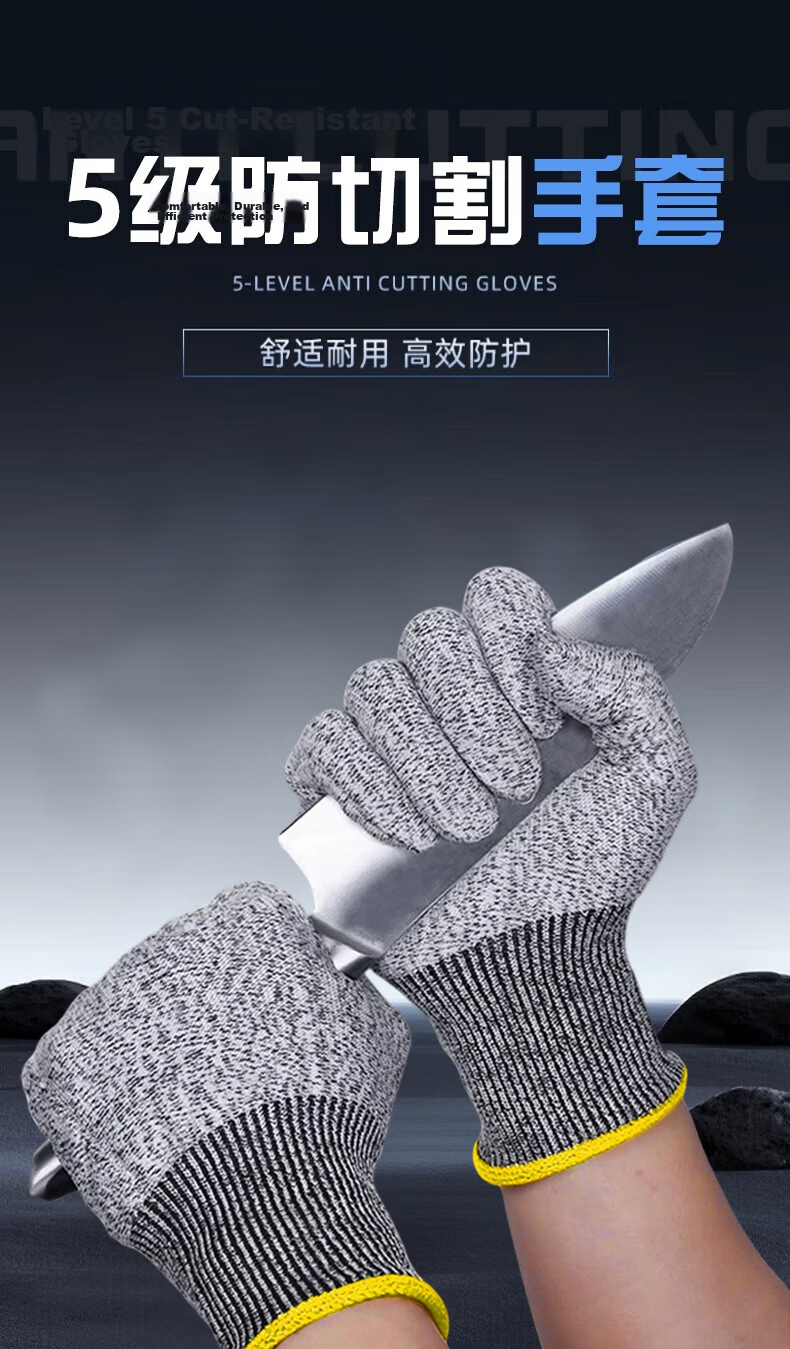 Shoudun Cut-Resistant Gloves Work Safety Level 5 Anti-Cut Anti-Puncture Stainless Steel Wire Gloves Non-Slip Wear-Resistant Thickened Breathable Protective Gloves for Fish Cleaning Level 5 Cut-Resista 3