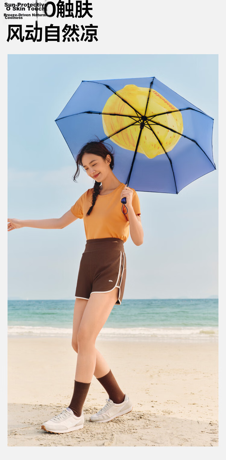Banana Umbrella Three-Fold Double Protection Black Coating Sunscreen Umbrella BM397 Color Random 22