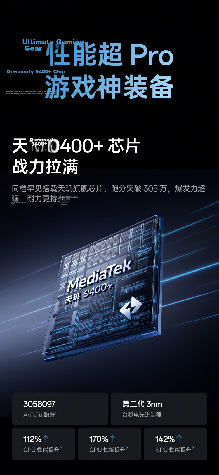 Yijia Tablet, Sold by JD, 12.1-Inch Tablet Computer, Dimensity 9400+ Chip, 3K 144Hz High Refresh Rate Original Color Screen, 16GB + 512GB, Dark Gray, Office And Gaming Tablet 3