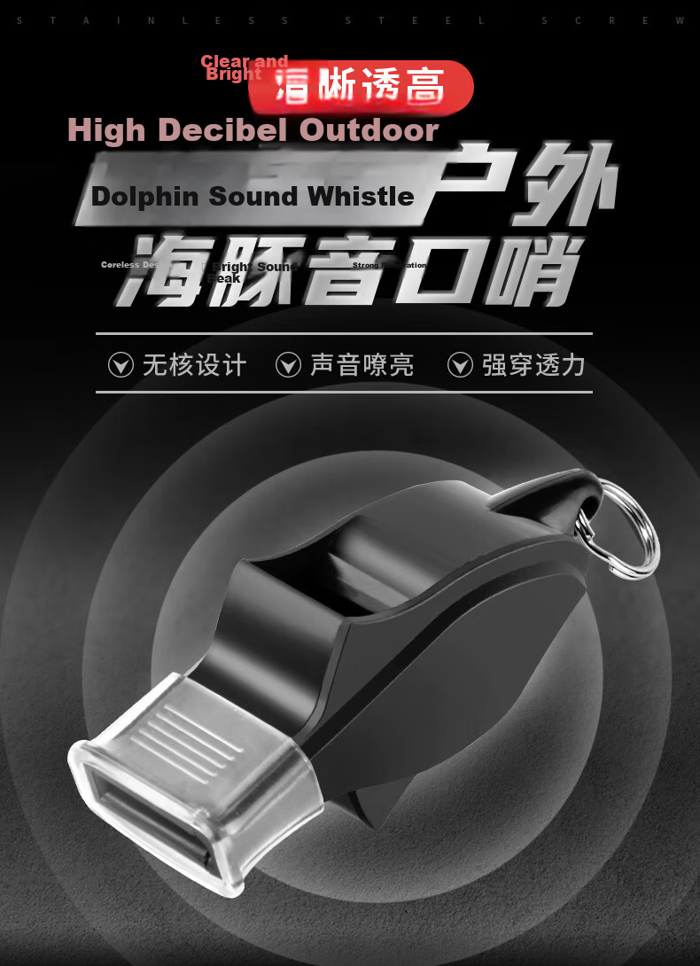 BWNK Whistle Outdoor Lifesaving Dolphin Whistle Football Basketball Volleyball Sports Coach Professional Competition Training Whistle 1