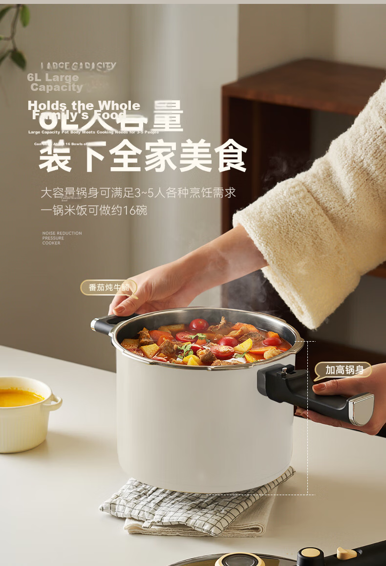 Kims Cook Anxin Series Pressure Cooker 4.5L Yellow Multi-Functional High-Pressure Safety Explosion-Proof Noise-Reducing Automatic Pressure Release Pot 11