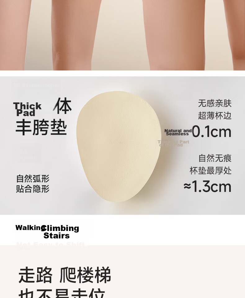 LUCKMEEY Hip-Lifting Seamless Wide Hip Fake Buttocks Shaping Slimming Thin Shapewear Panties 7