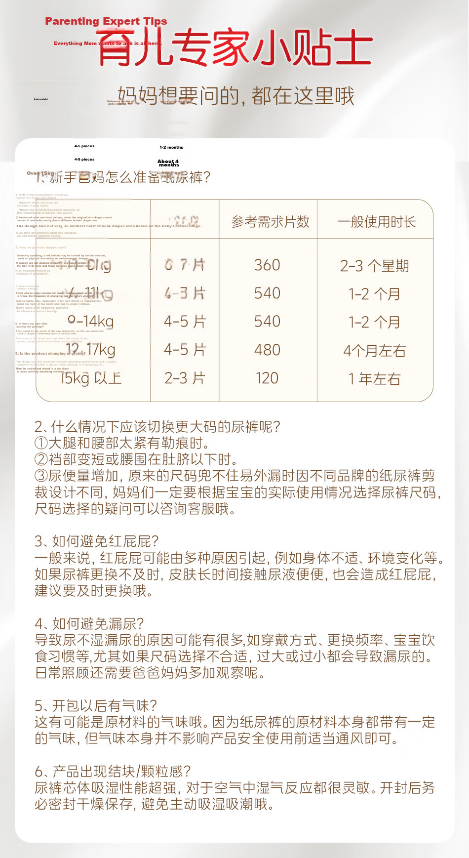 Beingmate Aijia Camellia Real Silk Diapers XL36 (12-17kg) Baby Summer Ultra-thin Breathable Diapers 16