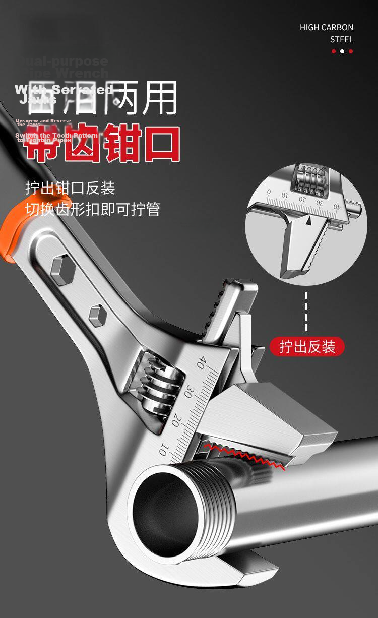 AriZe Adjustable Wrench Multi-Functional Large Opening Household Tool 600mm 5