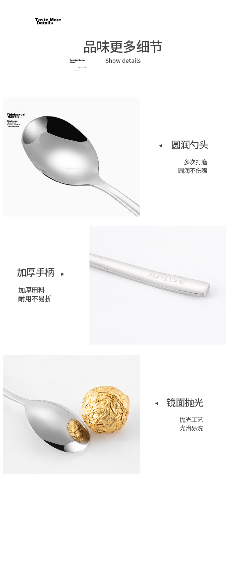 MAXCOOK 316L Stainless Steel Soup Spoon Large Round Bottom Serving Spoon Rice Spoon 2-Piece Set MCGC8475 12