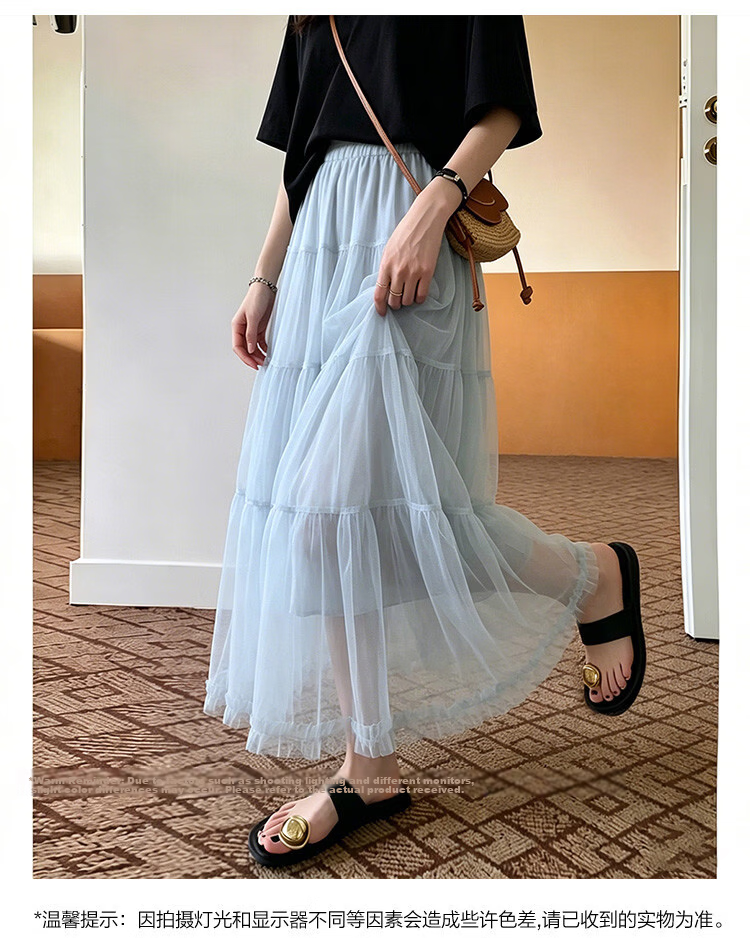 TonLion 2026 Spring Summer Women's Skirt Gentle Fashion Elegant Lady Mesh Skirt Simple Slim Fairy Long Skirt 5