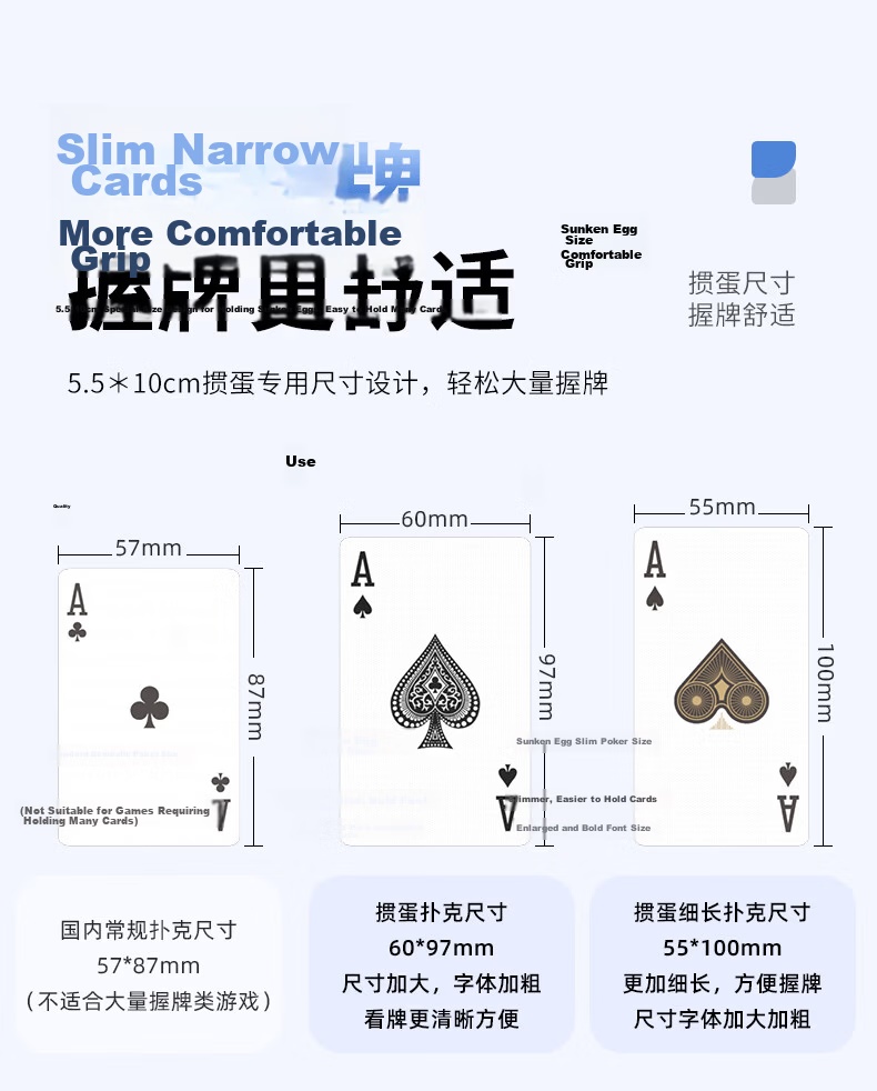 Hechen Guandan Card Signaling Device Double-Sided Frosted Competitive Reminder Card Guandan Poker Signaling Code 13