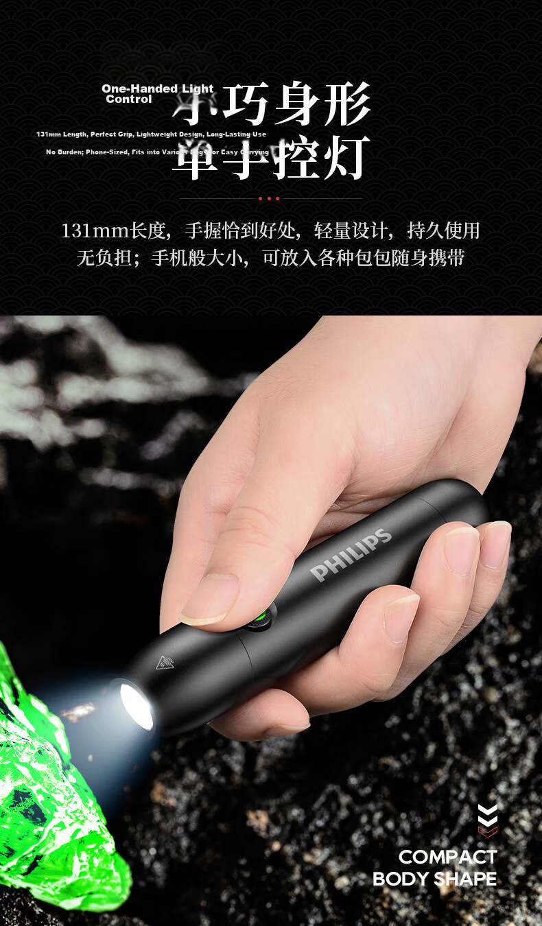 PHILIPS Jade Identification Flashlight 365nm UV Light for Jadeite, Jewelry, Collectibles, and Currency Verification 9