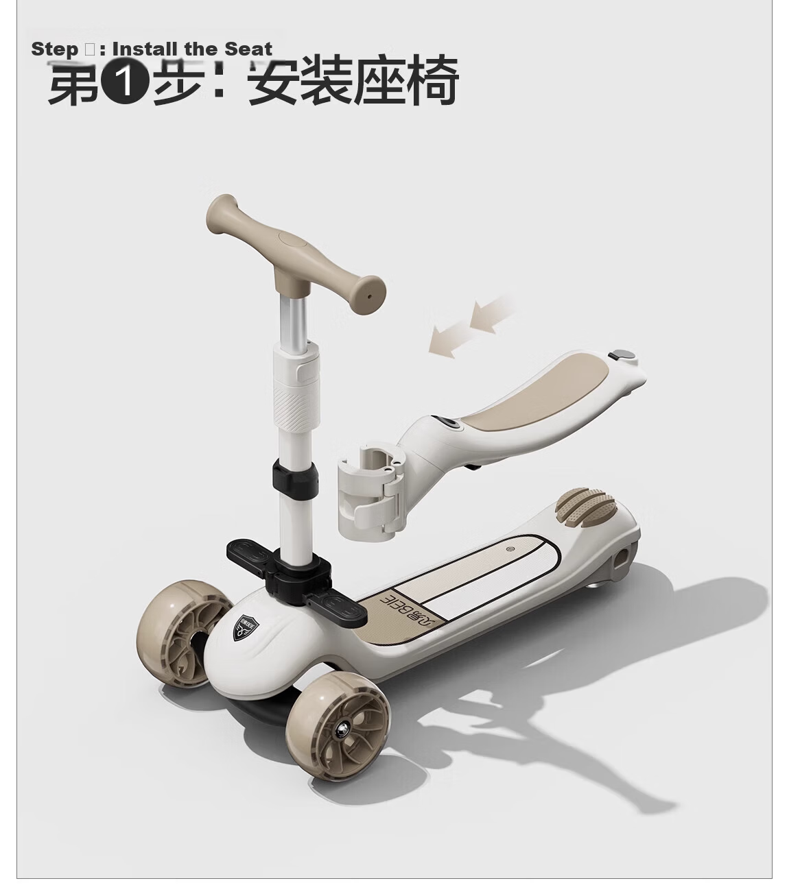BEIESTATE Supreme Pro 7-in-1 Scooter Foldable Kids Scooter for Ages 1-3-6 Birthday Gift Khaki 13