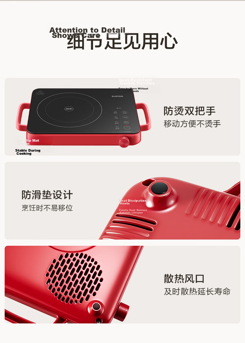 SUPOR COCO Ceramic Cooker, Electric Tea Brewing Stove, Household Induction Cooker, Hot Pot Battery Stove, New Mini Simple Small High-Power Tea Brewing Stove C22-CS16 25