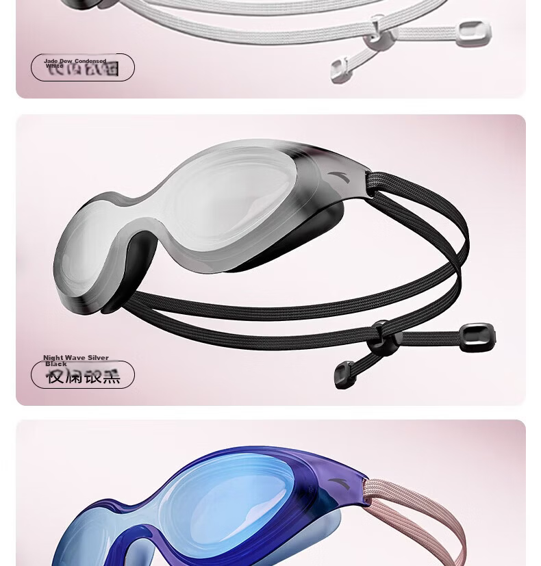 ANTA Water Eye 2.0 Honey Swim Goggles for Women HD Anti-Fog Waterproof Stylish Blue-Pink Flat Lens 18
