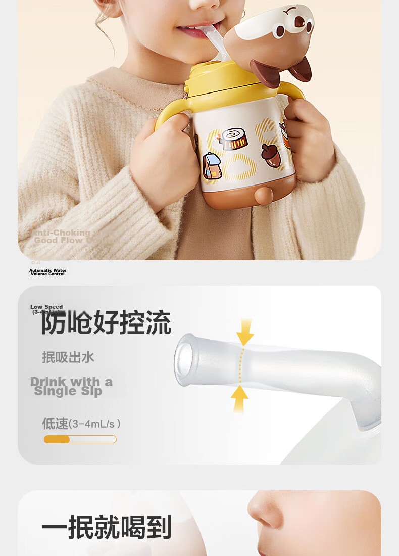 Babycare Children's Insulated Stainless Steel Straw Water Bottle Squirrel Design for Babies 1-3 Years Old 450ml 10