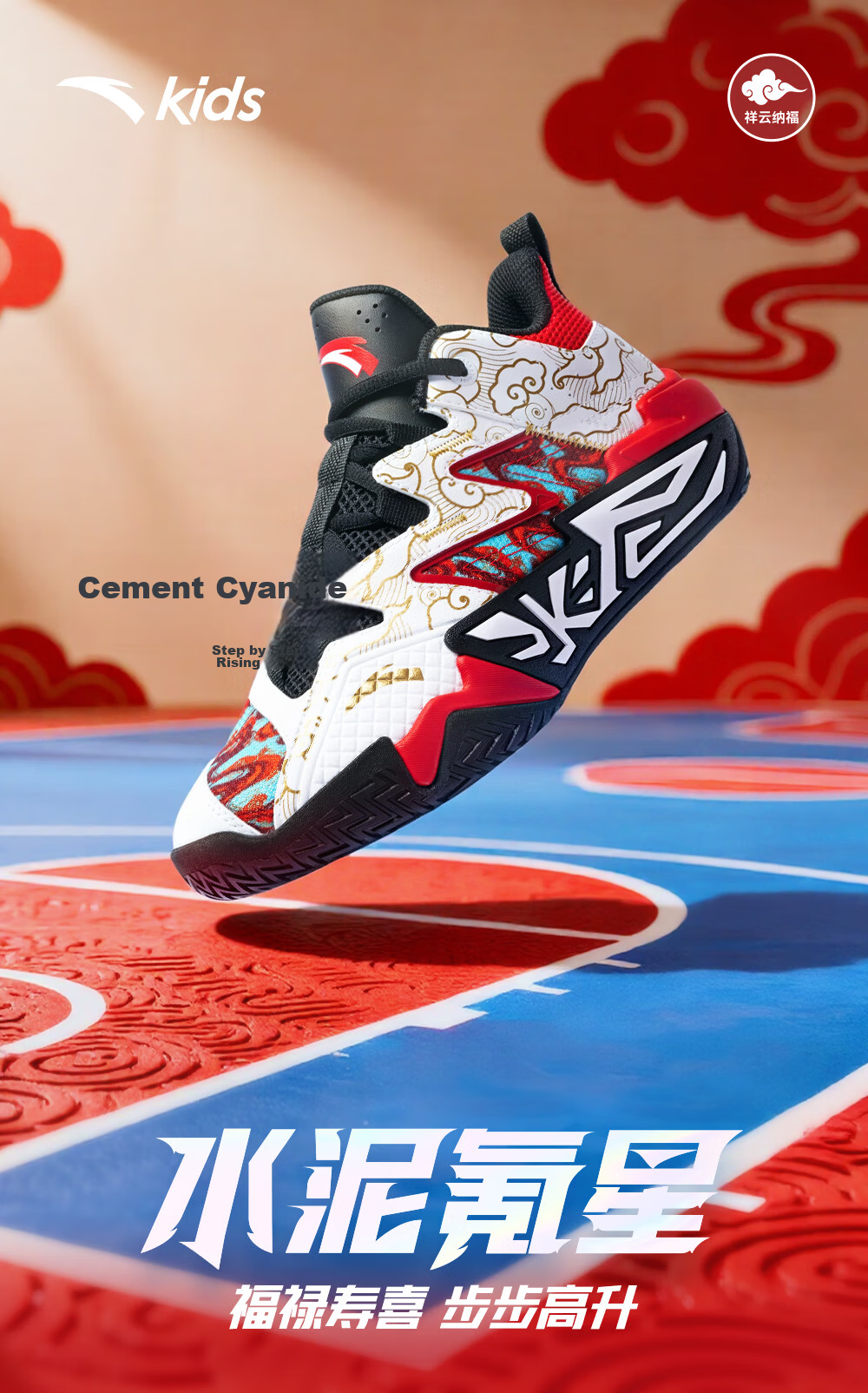 Anta Kids Boys Sports Shoes 2026 Summer Breathable Mesh Durable Cement Basketball Shoes A12621102 14