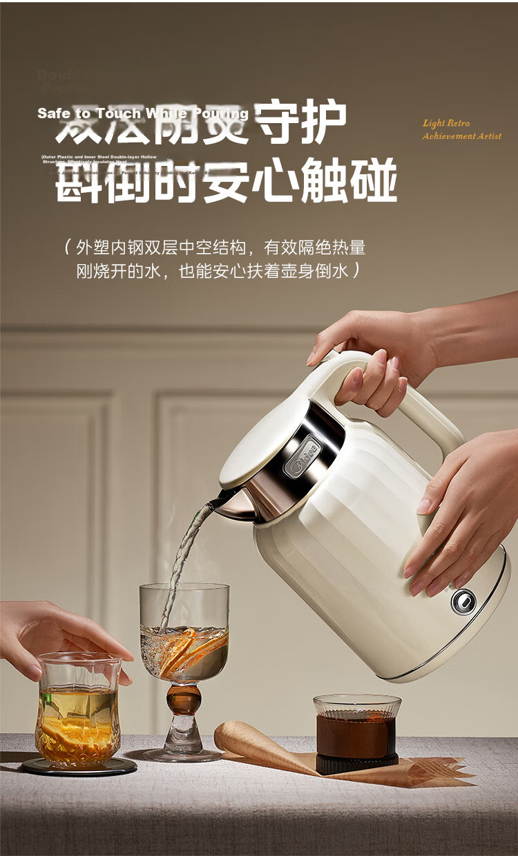 Midea Electric Kettle Titanium Material Auto Power-Off Plastic Exterior Steel Interior Artist 1.8L Large Capacity Tea Brewing Home Use One-Key Keep Warm Thermostat Mother's Day Gift MK-SH60a-Q 14