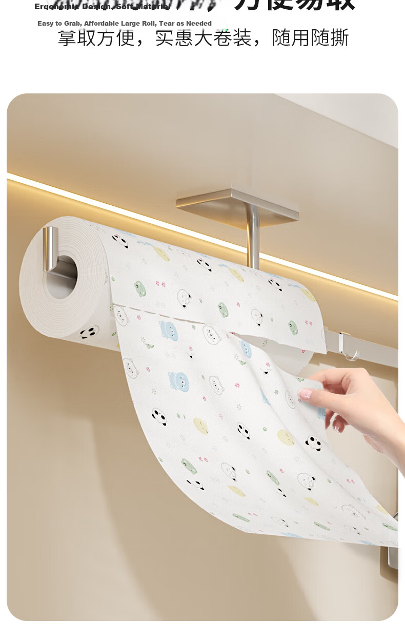 Grace Lazy Cleaning Cloth 24x30cm 150 Sheets Kitchen Paper Towels Disposable Absorbent Oil-Removing Dish Cloths 8
