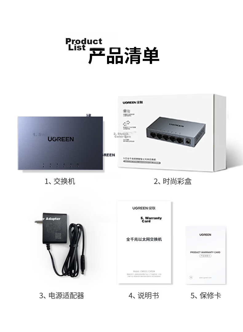 UGREEN 5-Port Gigabit Lite Managed Switch Web Smart Network Cable Splitter 4-Port Network Converter Switch Enterprise Dorm IPTV Splitter 65956 22