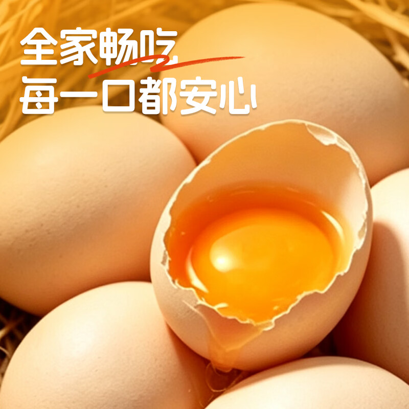 杨生记盐焗鸡蛋卤蛋休闲零食卤味大包盐焗卤蛋分享装30g*30只
