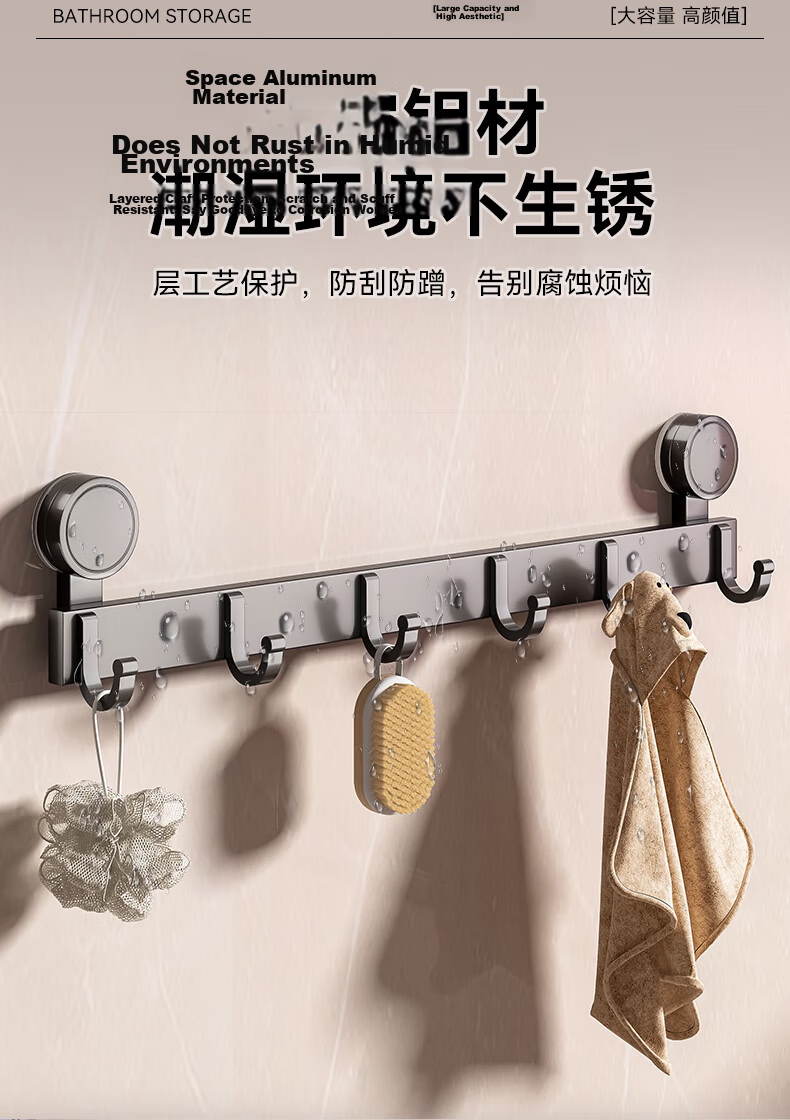 Baihan Suction Cup Bathroom Hook No-Drill Wall-Mounted Towel and Washstand Rack 4