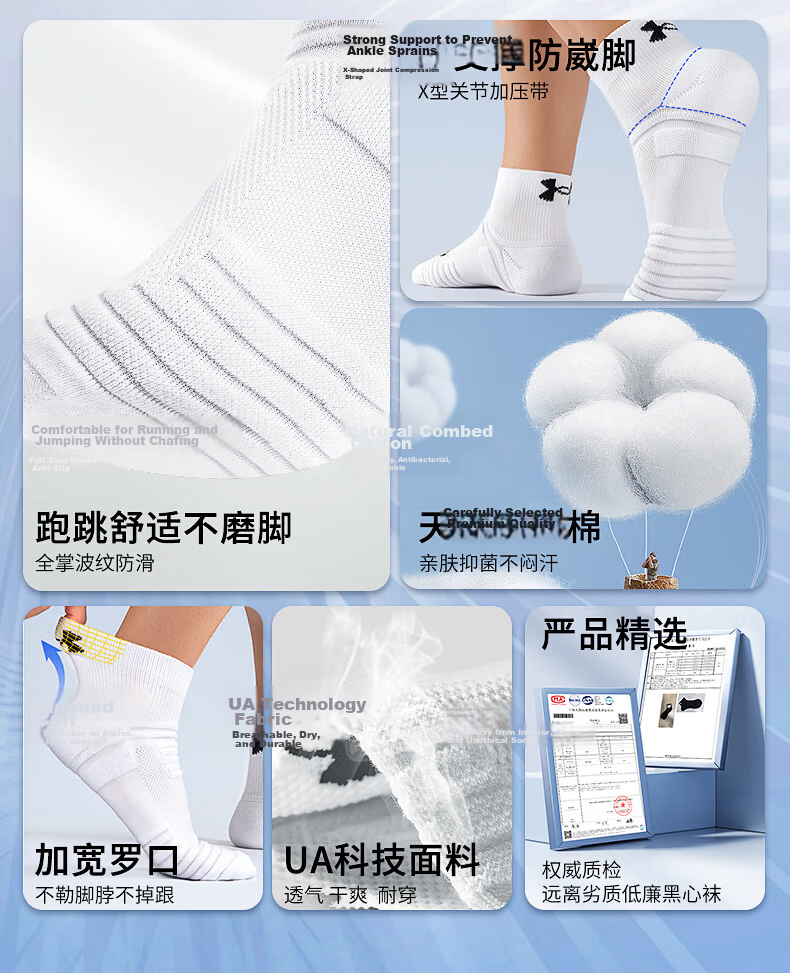 Under Armour Socks [3 Pairs] Basketball and Badminton Sports Socks for Men and Women, Running Mid-Length Anti-Odor Thickened Terry Cotton Socks 2