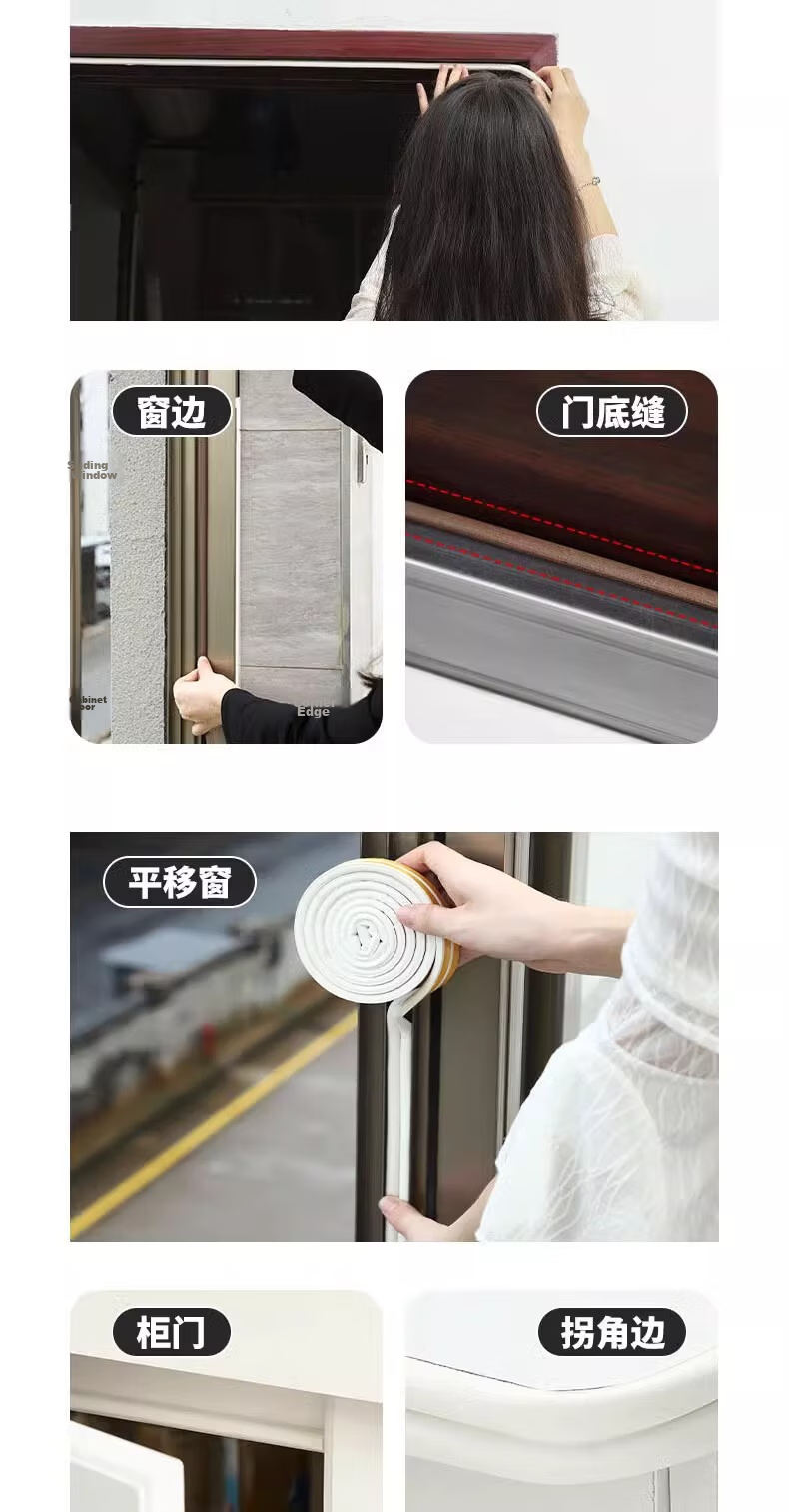 Xuanjia Mital Door and Window Gap Sealing Strip Glass Door Gap Windproof Soundproof Waterproof Adhesive Strip 10