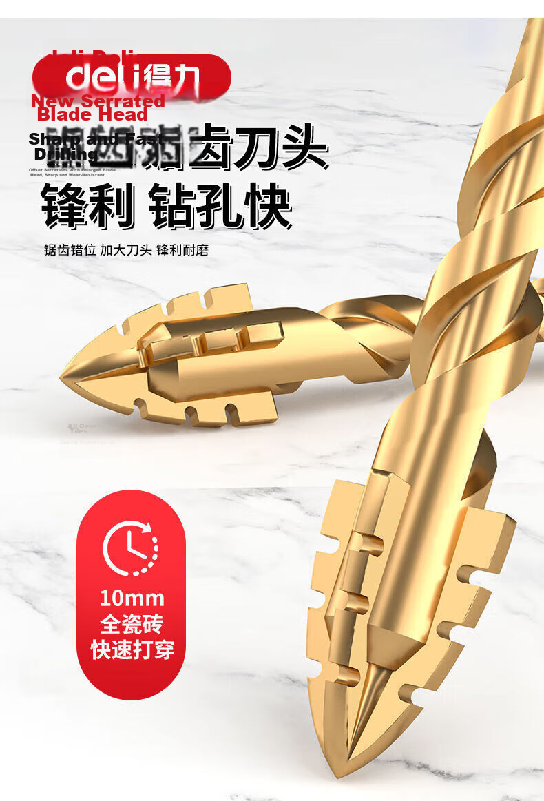 Deli 4-Blade Serrated Eccentric Drill Bit for Tile Drilling High Hardness Dry Wear-Resistant [5mm] 3